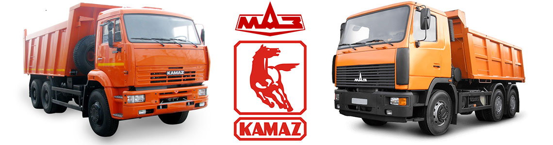 Maz_Kamaz